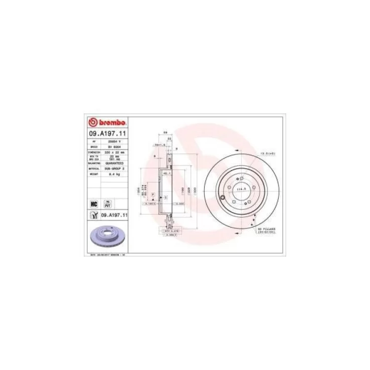 Тормозной диск Brembo 09.A197.11