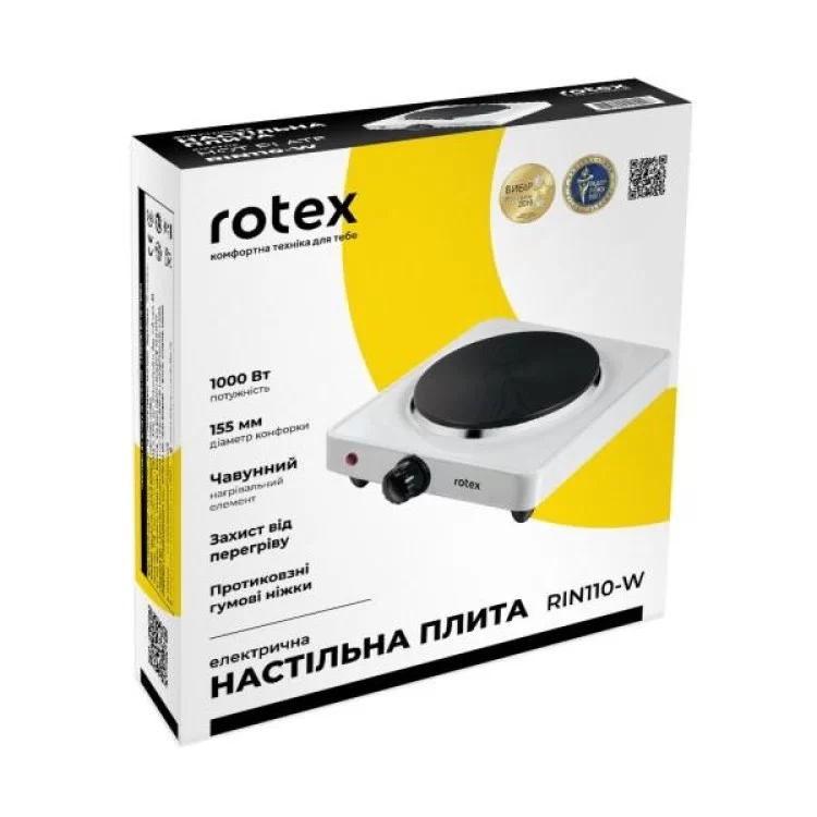 Настільна плита Rotex RIN110-W інструкція - картинка 6