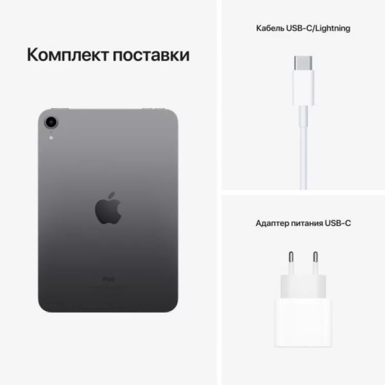 Планшет Apple iPad mini 2021 Wi-Fi 64GB, Space Grey (MK7M3RK/A) характеристики - фотография 7