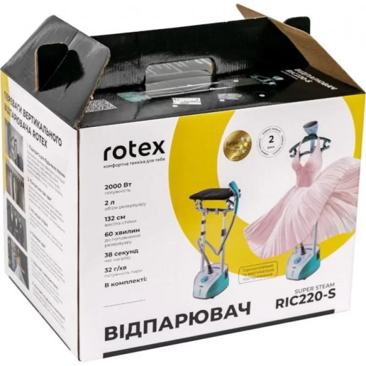 Відпарювач для одягу Rotex RIC220-S інструкція - картинка 6
