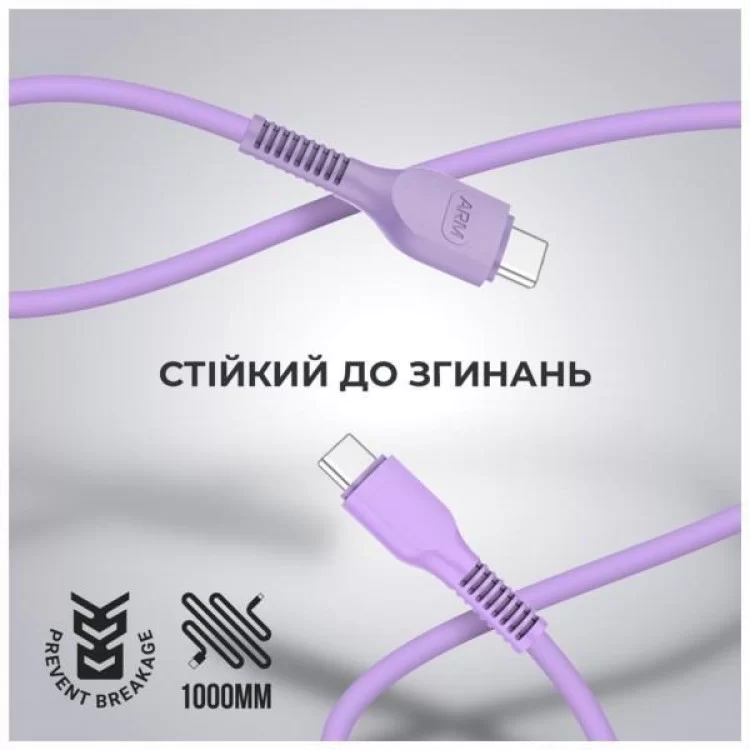 Дата кабель USB-C to USB-C 1.0m AR88 3A purple Armorstandart (ARM65291) цена 296грн - фотография 2