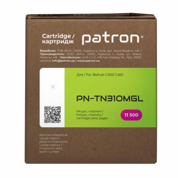 в продажу Тонер-картридж Patron Konica Minolta TN310M Magenta Green Label (PN-TN310MGL) - фото 3