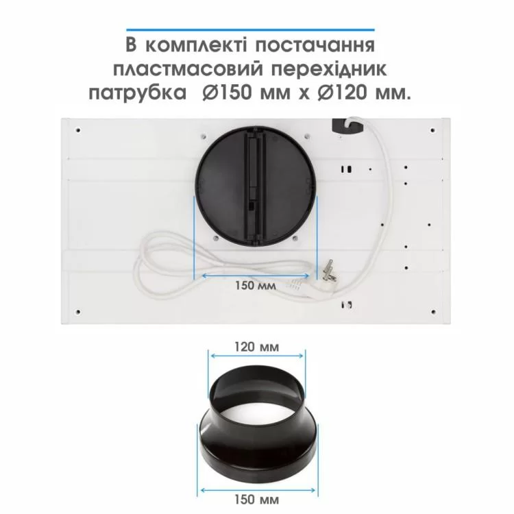 Витяжка кухонна Eleyus URBAN 800 LED 52 WH - фото 10