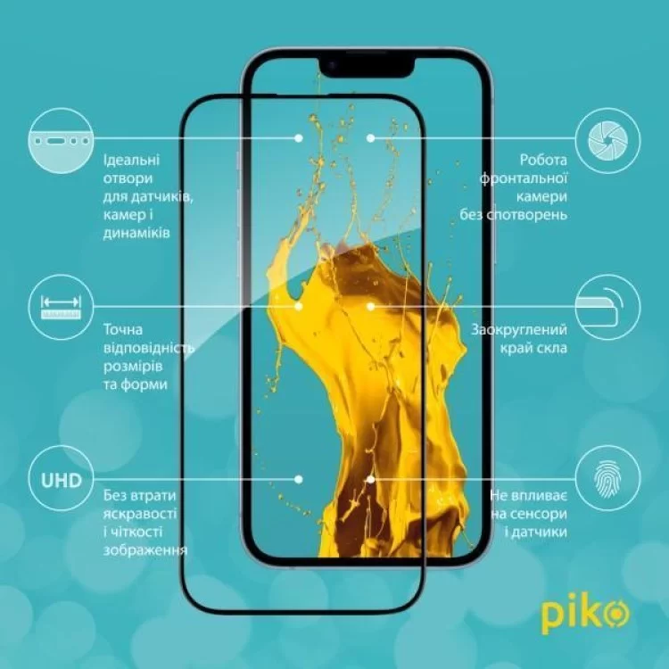 Скло захисне Piko Full Glue Apple iPhone 14 (1283126541872) ціна 366грн - фотографія 2