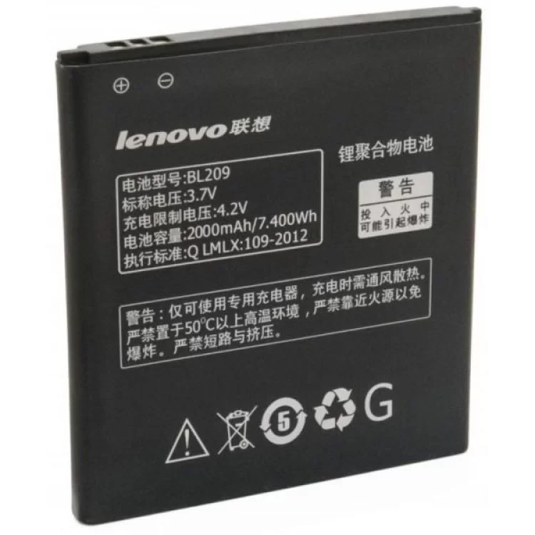 Аккумуляторная батарея Extradigital Lenovo BL209 (2000 mAh) (BML6372) цена 543грн - фотография 2