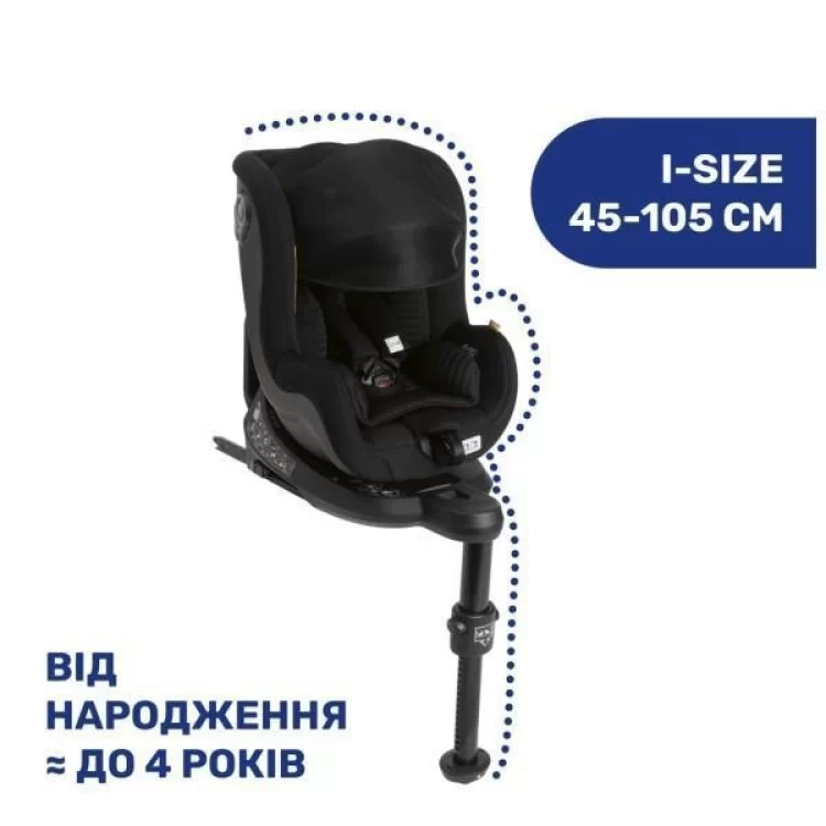 Автокрісло Chicco Seat2Fit Air I-Size Чорне (79691.72) ціна 26 982грн - фотографія 2