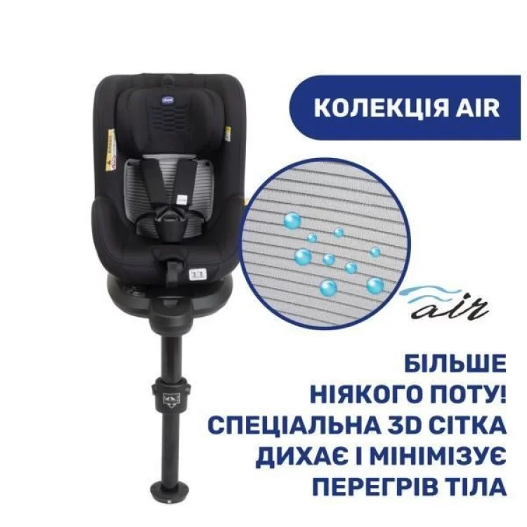 Автокрісло Chicco Seat2Fit Air I-Size Чорне (79691.72) - фото 11