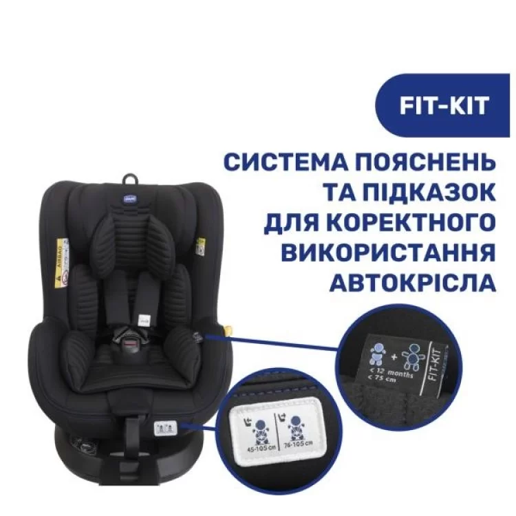 Автокрісло Chicco Seat2Fit Air I-Size Чорне (79691.72) - фото 12