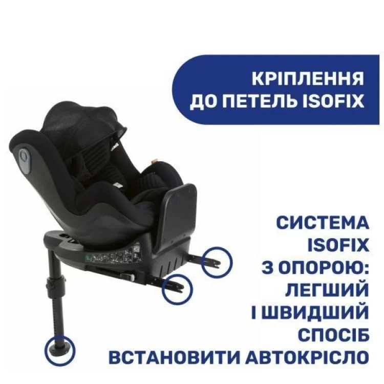 в продажу Автокрісло Chicco Seat2Fit Air I-Size Чорне (79691.72) - фото 3