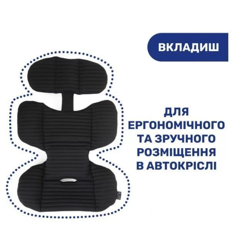 Автокрісло Chicco Seat2Fit Air I-Size Чорне (79691.72) відгуки - зображення 5