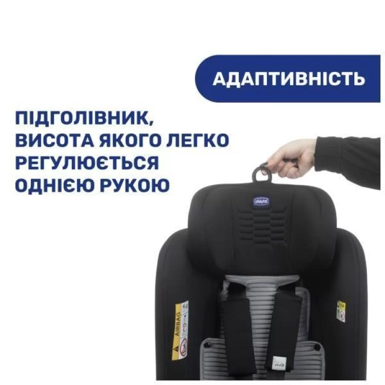 Автокрісло Chicco Seat2Fit Air I-Size Чорне (79691.72) характеристики - фотографія 7