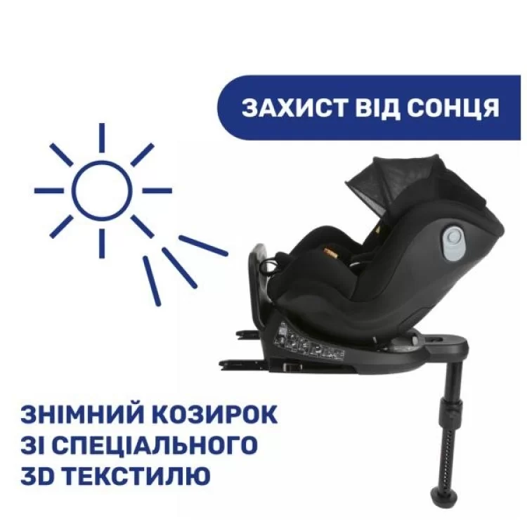 Автокрісло Chicco Seat2Fit Air I-Size Чорне (79691.72) - фото 10