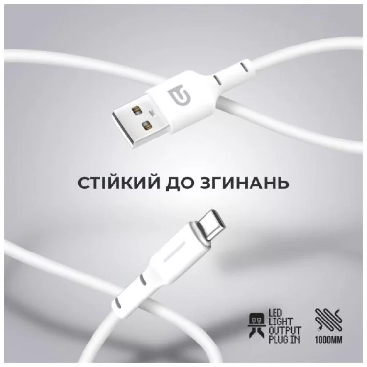 Дата кабель USB 2.0 AM to Type-C 1.0m AR12 3A white Armorstandart (ARM59530) ціна 249грн - фотографія 2