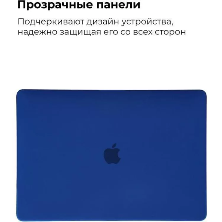 в продажу Чохол до ноутбука Armorstandart 13.3" MacBook Air 2018 (A2337/A1932/A2179) Matte Shell, Dark Blue (ARM57226) - фото 3