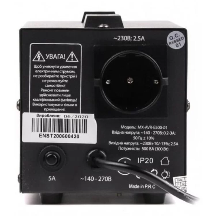 Стабілізатор Maxxter MX-AVR-E500-01 - фотографія 2