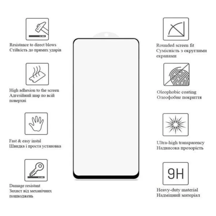 Скло захисне Drobak Xiaomi Redmi Note 12 Black Frame A+ (717173) (717173) ціна 446грн - фотографія 2