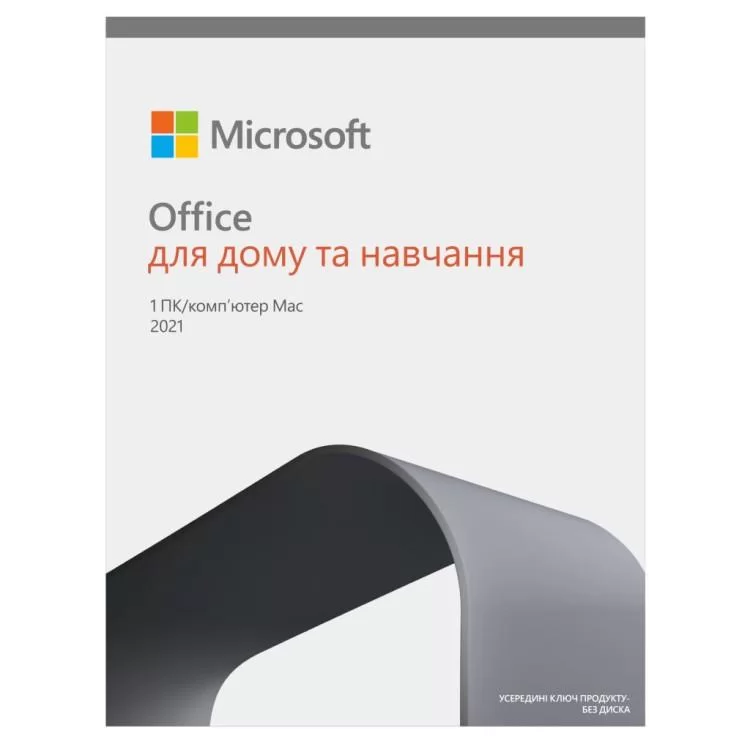 Офісний додаток Microsoft Office 2021 Home and Student Ukrainian CEE Only Medialess (79G-05435) ціна 6 209грн - фотографія 2