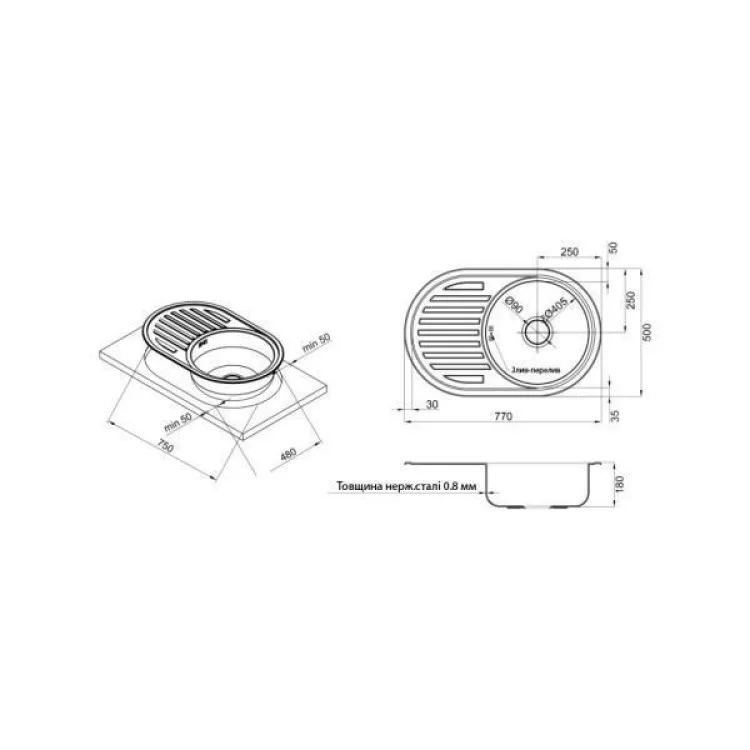 Мийка кухонна Kroner Satin-7750 08180 (CV022788) ціна 2 768грн - фотографія 2