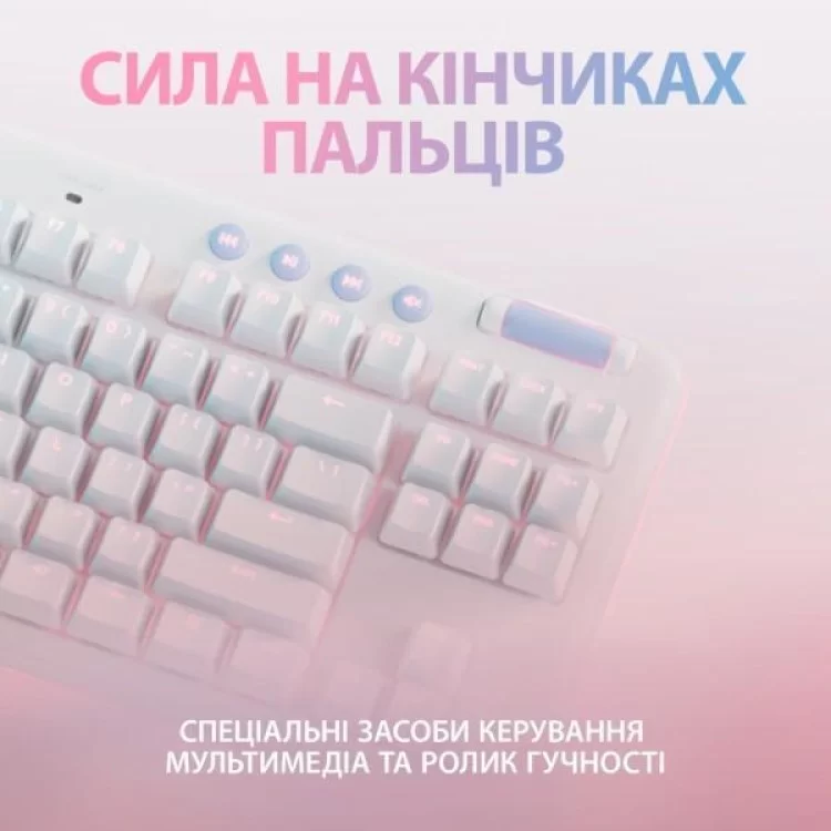 Клавиатура Logitech G713 Aurora Gaming GX Brown USB UA Off-White (920-010422) отзывы - изображение 5