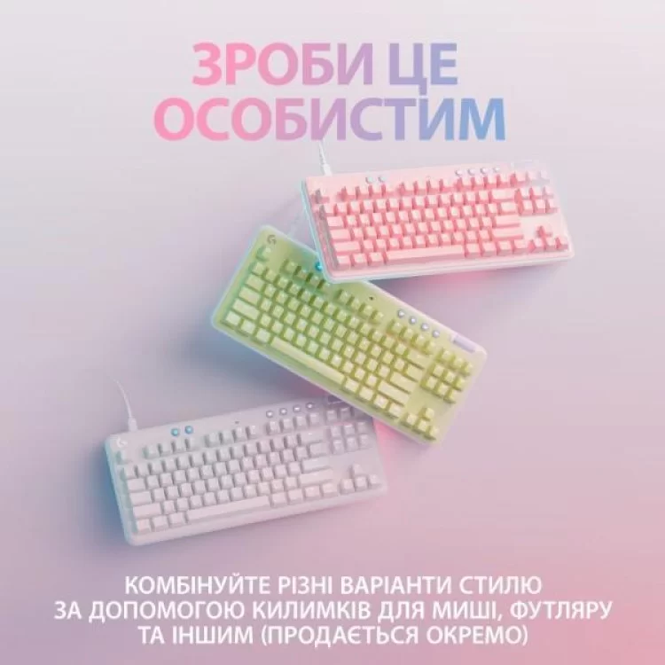 Клавіатура Logitech G713 Aurora Gaming GX Brown USB UA Off-White (920-010422) характеристики - фотографія 7