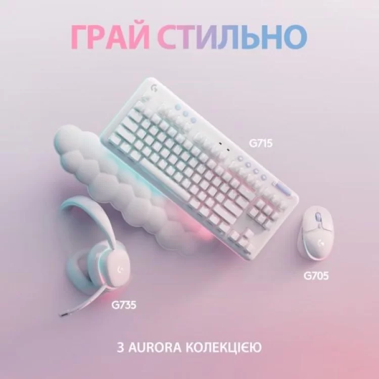 Клавіатура Logitech G713 Aurora Gaming GX Brown USB UA Off-White (920-010422) огляд - фото 8