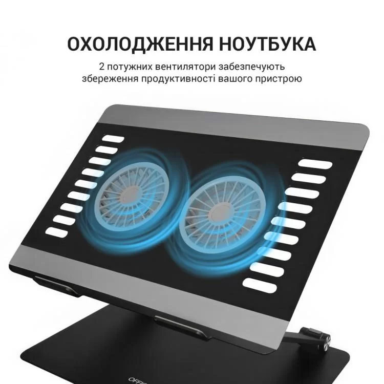 Підставка до ноутбука OfficePro LS122B - фото 11