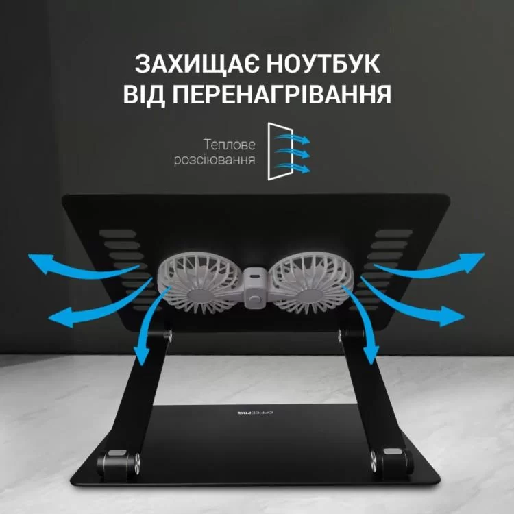 Підставка до ноутбука OfficePro LS122B інструкція - картинка 6