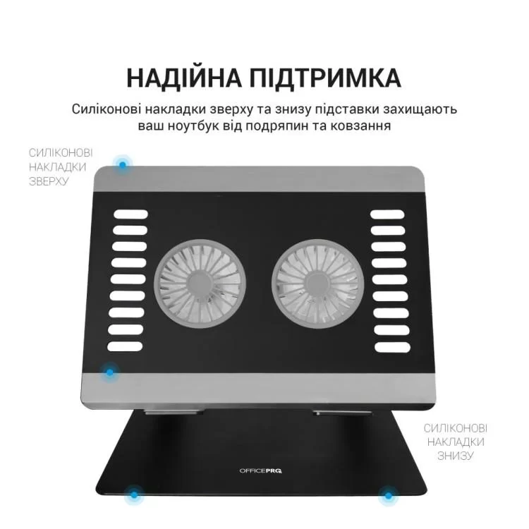 Підставка до ноутбука OfficePro LS122B огляд - фото 8