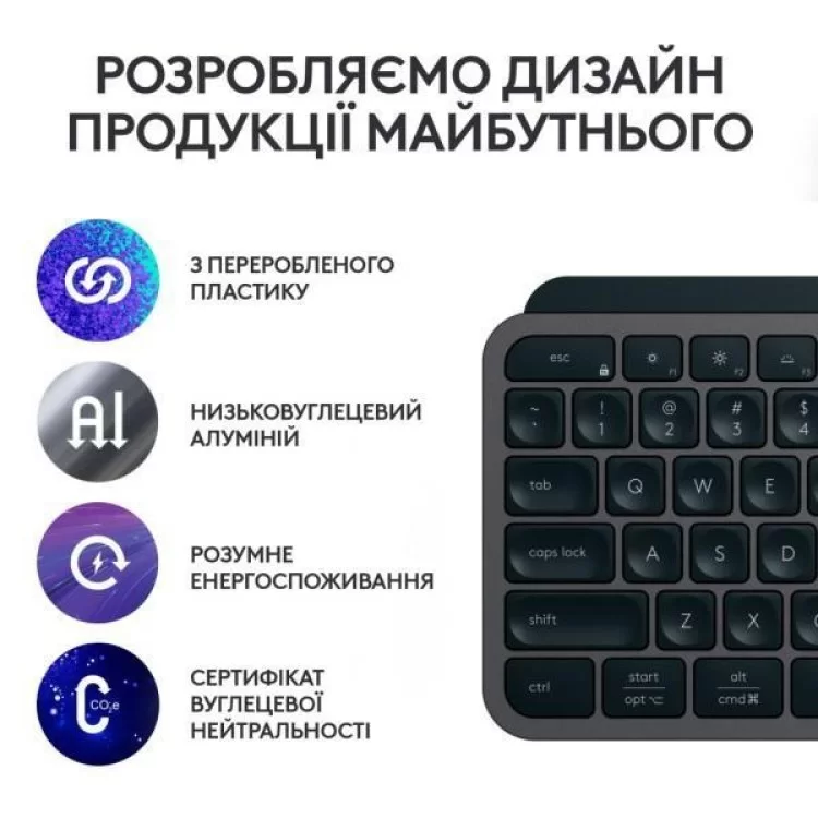 Комплект Logitech MX Keys S Plus Palmrest Wireless UA Graphite (920-011614) - фото 10