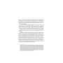 Книга Моцарт-син. Життя Франца Ксавера у подорожньому щоденнику і листах Видавництво Старого Лева (9789666799688)