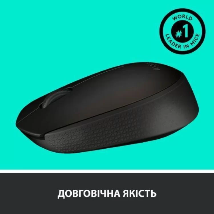 Мышка Logitech M171 Black (910-004424) отзывы - изображение 5