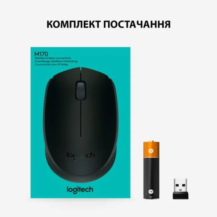 Мышка Logitech M171 Black (910-004424) обзор - фото 8