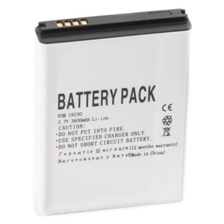 Акумуляторна батарея PowerPlant ASUS Z5 (C11P1324) 2100mAh (DV00DV6319) ціна 446грн - фотографія 2