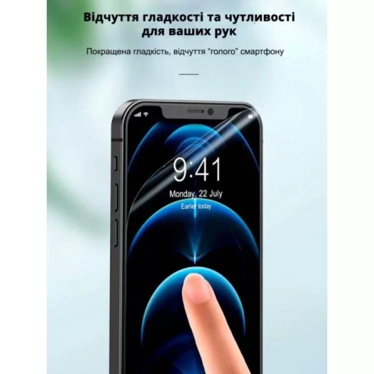 Плівка захисна Devia PRIVACY Apple iPhone SE 2020 (DV-IPSE-PR2020) характеристики - фотографія 7