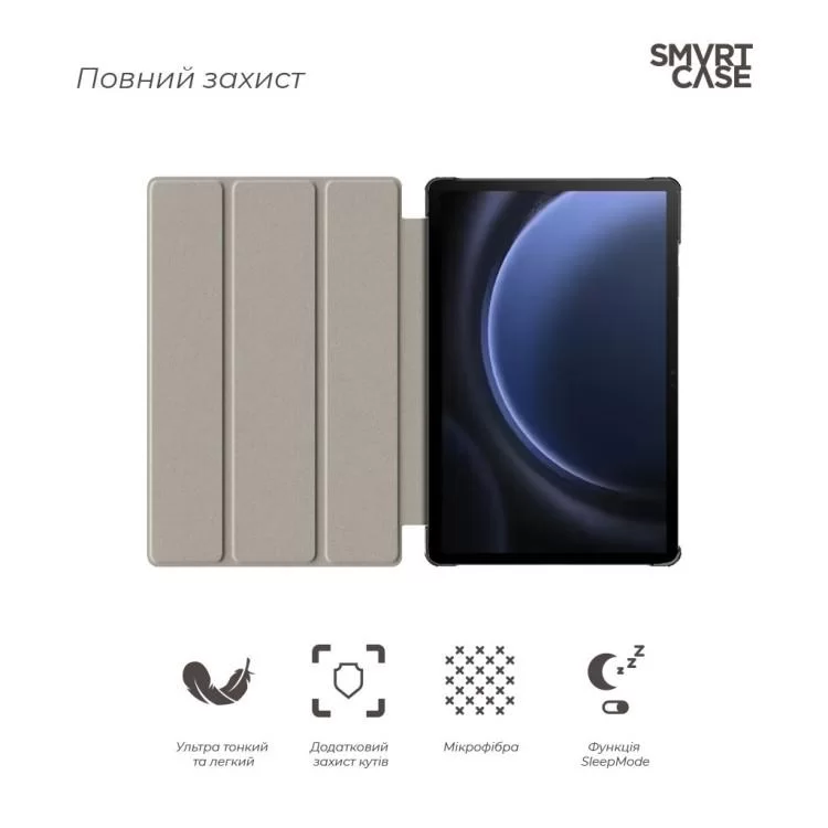 в продаже Чехол для планшета Armorstandart Smart Case Samsung Tab S9 / S9 FE Sky Blue (ARM74485) - фото 3