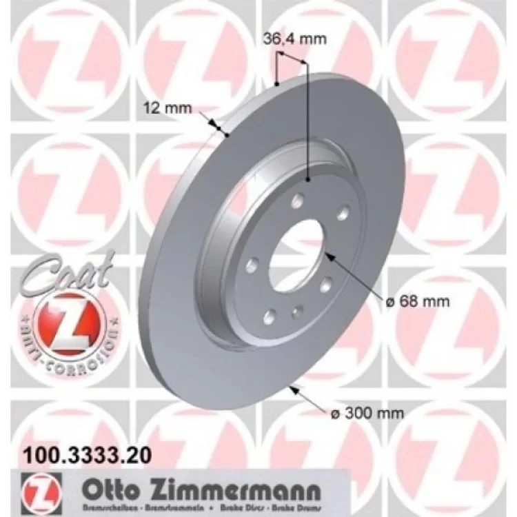 Тормозной диск ZIMMERMANN 100.3333.53