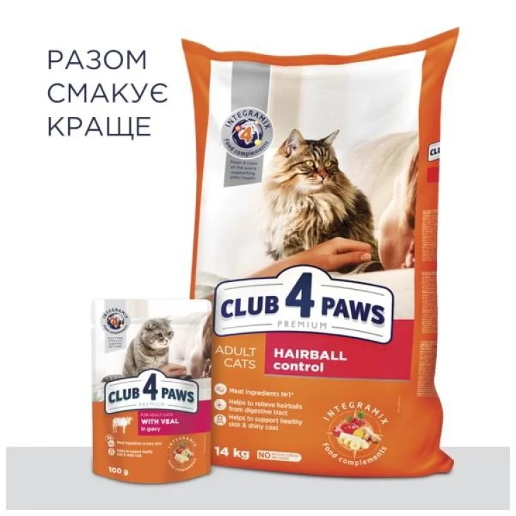 Сухой корм для кошек Club 4 Paws Премиум. С эффектом выведения шерсти 300 г (4820083909313) обзор - фото 8