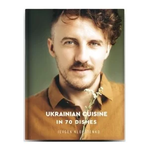 Книга Ukrainian Cuisine in 70 Dishes - Ievgen Klopotenko Книголав (9786177820856)