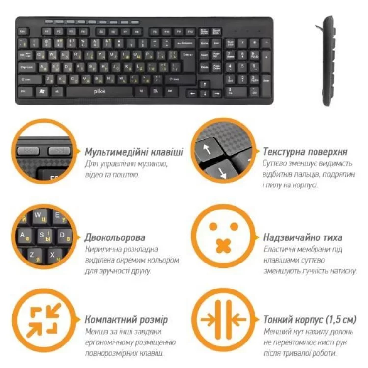 в продажу Клавіатура Piko KB-108 USB Black (1283126467103) - фото 3