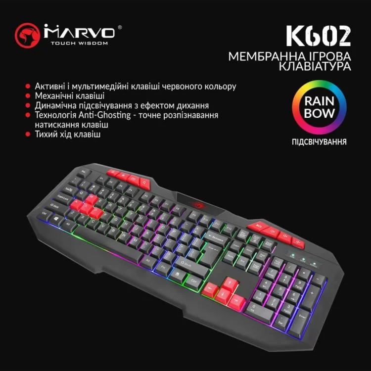 Клавіатура Marvo K602 Multi-LED (K602) - фото 9