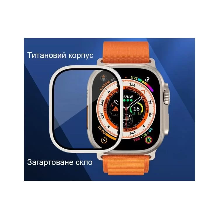 Скло захисне Drobak 3D Titanium A+ Apple Watch Ultra 2 | Ultra 49mm (323230) ціна 404грн - фотографія 2