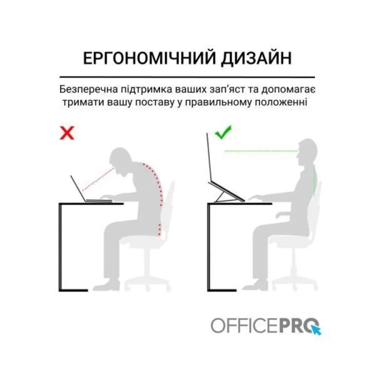 Подставка для ноутбука OfficePro LS530 - фото 13