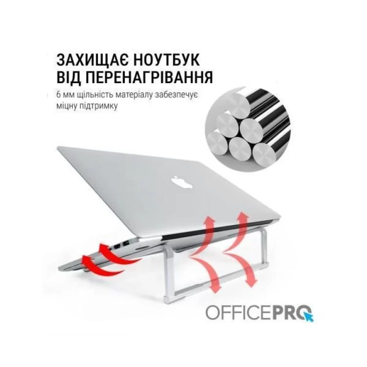 Подставка для ноутбука OfficePro LS530 характеристики - фотография 7