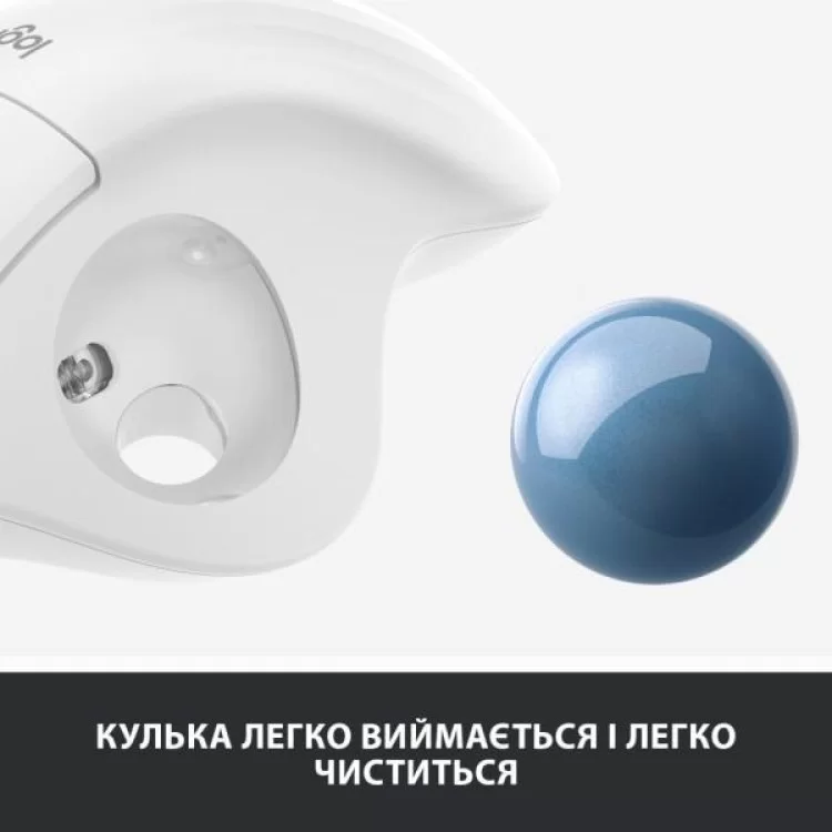 Мишка Logitech Ergo M575 Wireless Trackball Off-white (910-005870) характеристики - фотографія 7