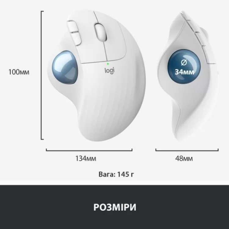 Мишка Logitech Ergo M575 Wireless Trackball Off-white (910-005870) - фото 9