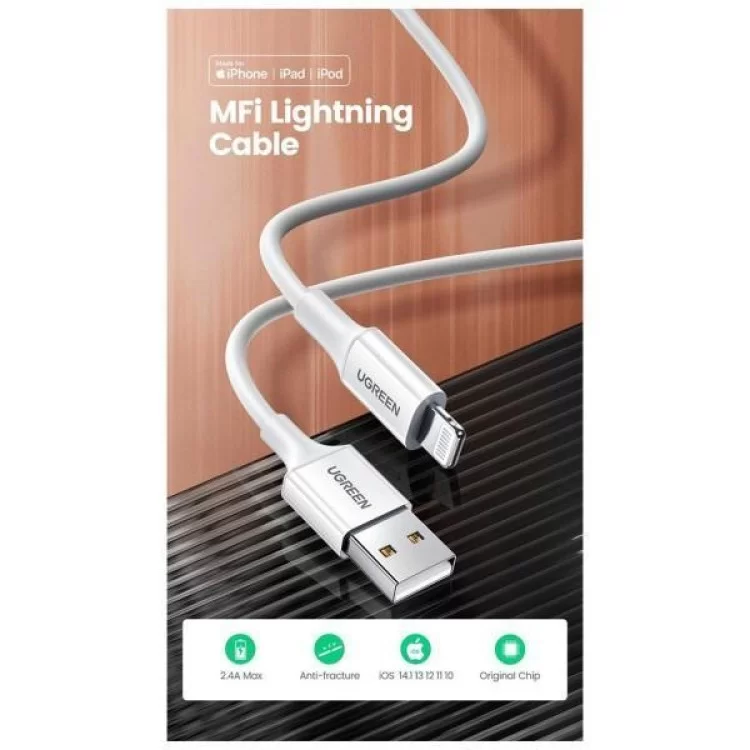 Дата кабель USB 2.0 AM to Lightning 1.0m US155 MFI White Ugreen (US155/20728) ціна 794грн - фотографія 2