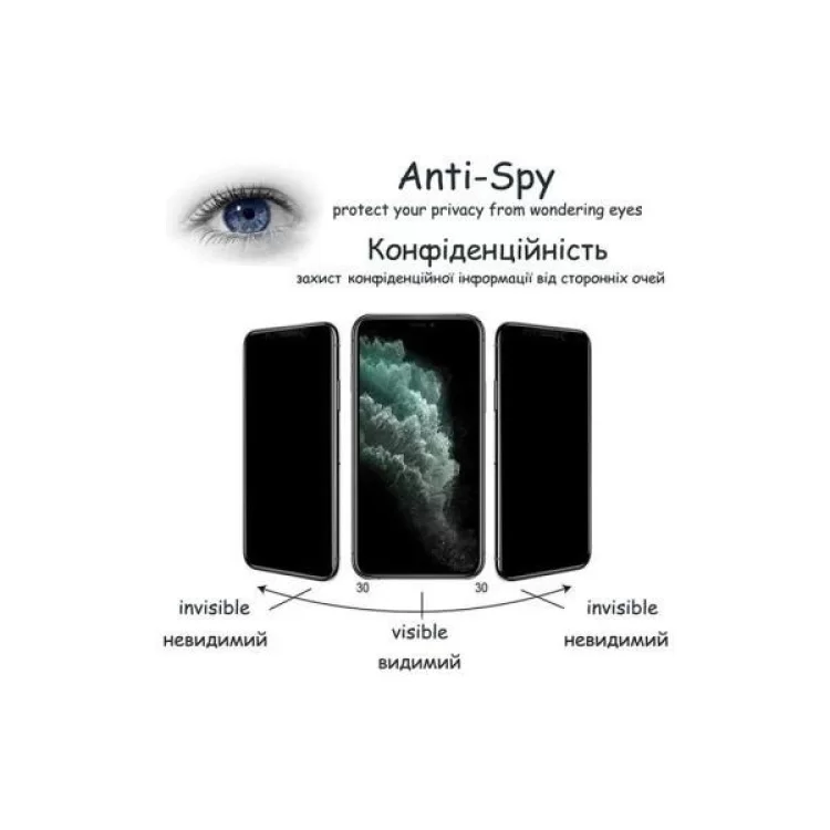 Скло захисне Drobak Anty Spy Samsung Galaxy A34 (Black) (535338) інструкція - картинка 6