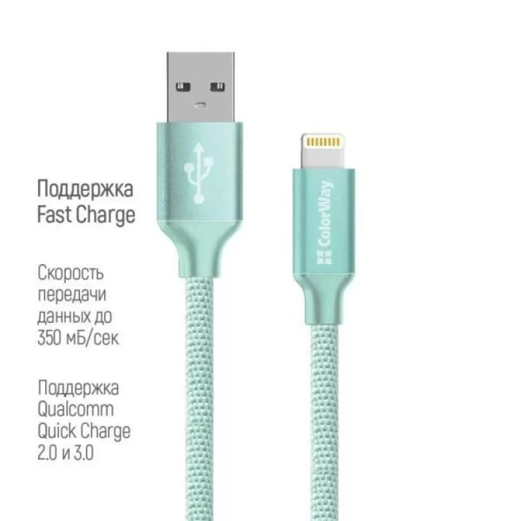 в продаже Дата кабель USB 2.0 AM to Lightning 2.0m mint ColorWay (CW-CBUL007-MT) - фото 3