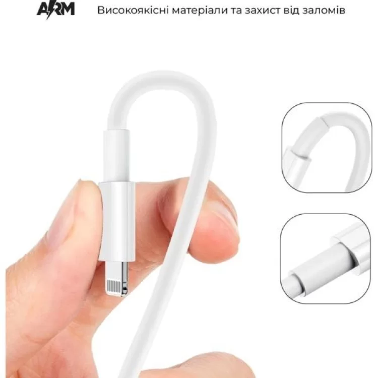 в продаже Дата кабель USB-C to Lightning 1.2m AMQGJ2L white Armorstandart (ARM64296) - фото 3