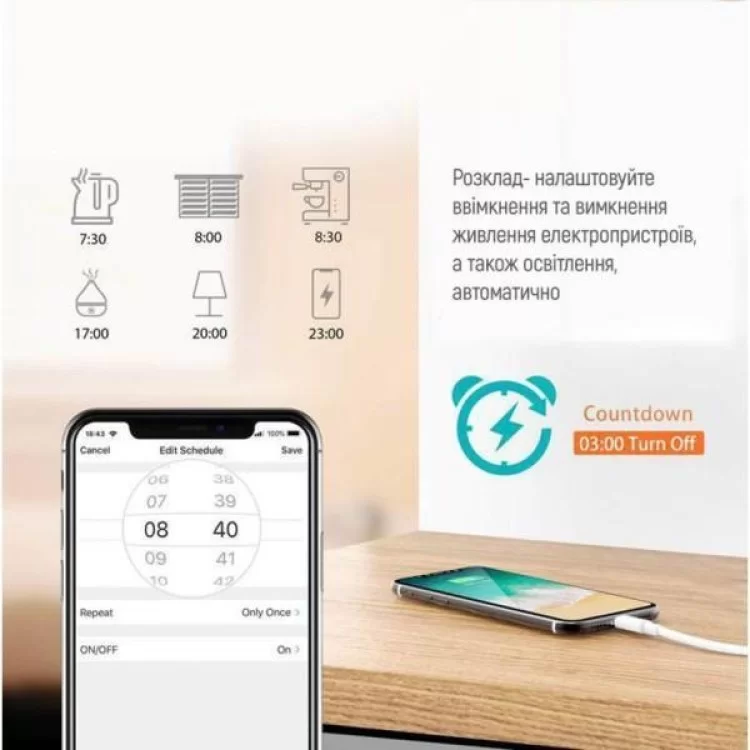 Розумна розетка ColorWay Wi-Fi розетка, расписание, таймер, мониторинг (CW-SP1A-PTM) - фото 12